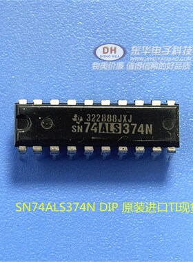 74系列逻辑IC SN74AS374N SN74LS374N DIP 原装进口现货低价销售