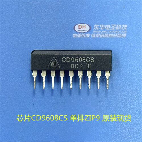芯片CD9608CS   单排ZIP9 原装现货实物实拍原装进口低价销售
