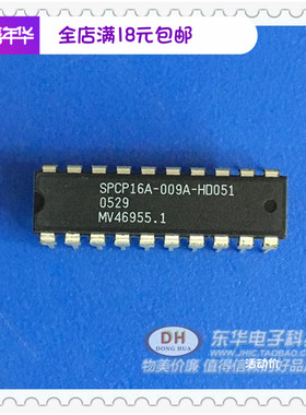 SPCP16A-009A-HD051 SPCP16A DIP20  原装现货实物实拍 热卖