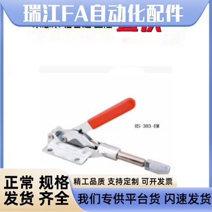 201 BSI 嘉刚嘉手好手快速夹具CH