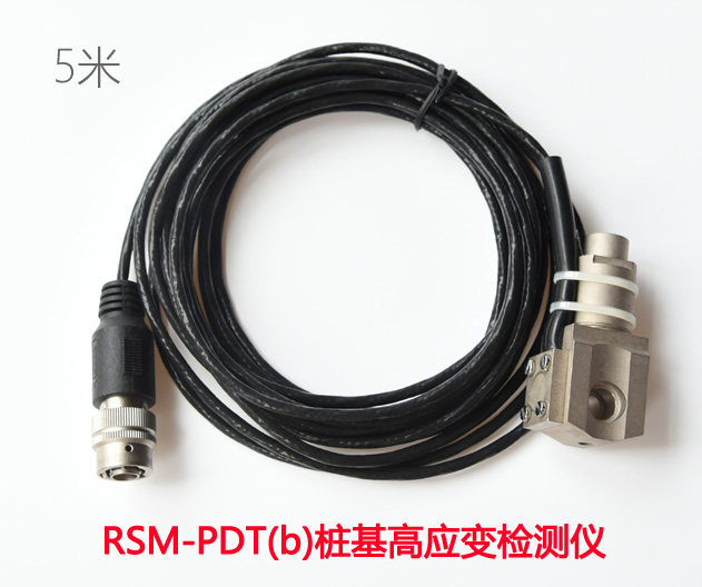 RSM-PDT(B)RSM-PDTB桩基高应变检测仪线5米 4针接头插头接线头