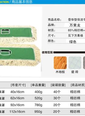 尘推平板拖把头尘推头布加厚牛津布棉线拖布替换布
