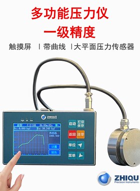 智取XA数显压力计0-50KN/5吨外置式压力校准仪推拉力计数显压力仪