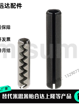 米思米弹簧销SSPR/SSPSR2/3/4/5/6/8/10-5/6/8/10/12/14/16/20/25