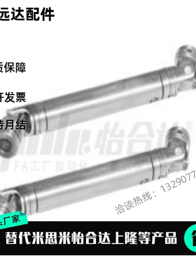 联轴器DDH01-d20-D42万向节 D50/11/D14/D16/D25/D28/D32/D36/D45
