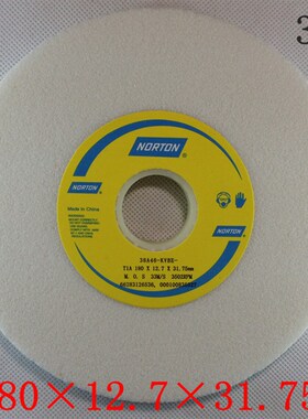 圣戈班砂轮诺顿 红色白色磨床砂轮38A180*12.7*31.75平面磨床砂轮