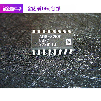 ADG432BR SOP16 IC集成块ic芯片原装进口现货实物实拍 低价热卖