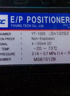 YTC电气阀门定位器YT-1000LSN132S01:YT-1000RDM131S00