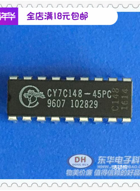 CY7C148-45PC DIP18静态RAM存储器全新现货质优价廉IC配单配套