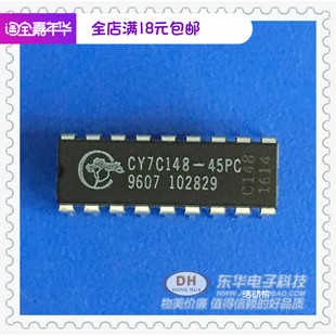 CY7C148-45PC DIP18静态RAM存储器全新现货质优价廉IC配单配套
