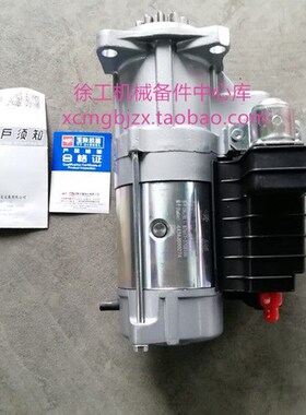 徐工LW320/321/300F/FN/K/KN装载机铲车原厂配件启动起动电机马达