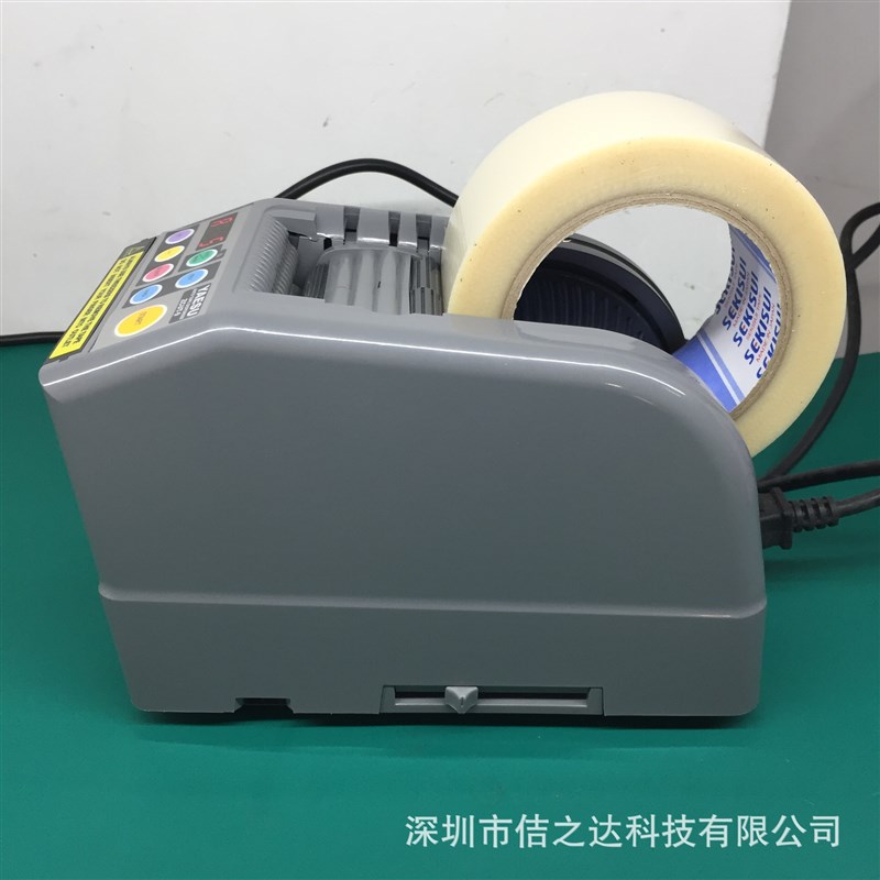 原装日本优质素胶纸机 YAESU ZCUT-9GR胶带切割机 全自动胶带切割