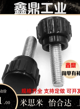 60带垫块旋钮胶头止动把手c-NBMP3/4/5/6/8-20/40/25/30/50-B