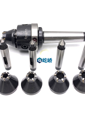 lemu勒姆牌D234 D235 D236车床端面驱动顶针拨动顶顶针4号5号6号