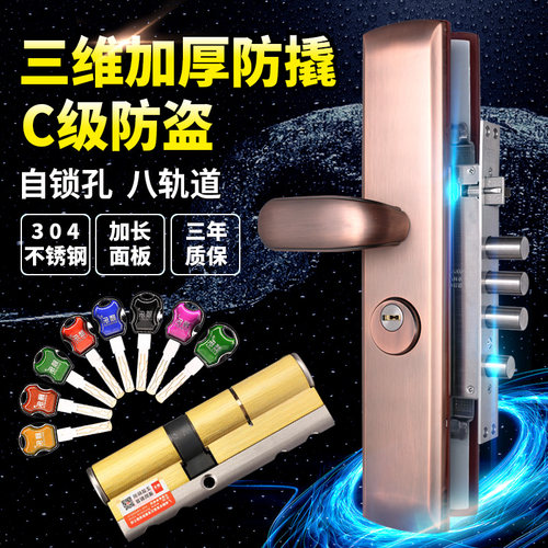 不锈钢红古防盗门锁套装大木门锁具家用防撬通用型门把手锁体锁芯