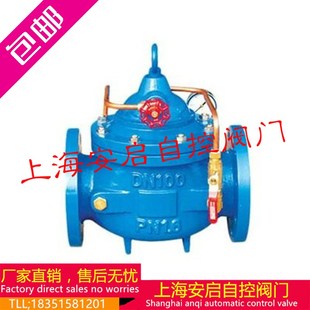 300X消防水泵防倒流膜片式缓闭式止回阀防水锤消声止回阀DN50-300