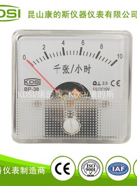 KDSI厂家供应转速表 BP-38 DC10V信号输入 0-10千张/小时 CE认证