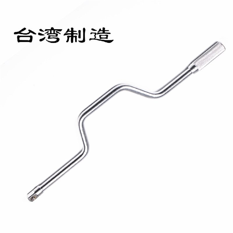 快速套筒扳手 12.5mm 弓形摇杆 1/2摇杆  汽修工具