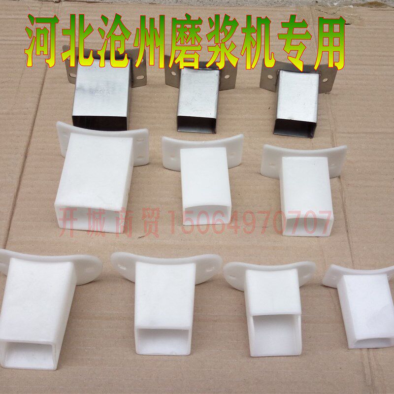 河北沧州铁狮磨浆机出浆口出浆嘴铁狮豆浆机不锈钢出浆口出浆嘴