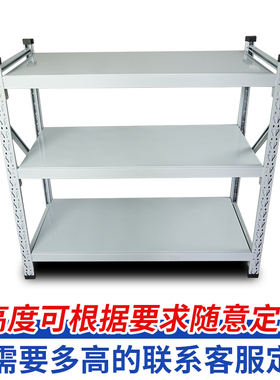 3层货架置物架多层150cm高家用阳台仓库仓储库房快递矮货架铁架子