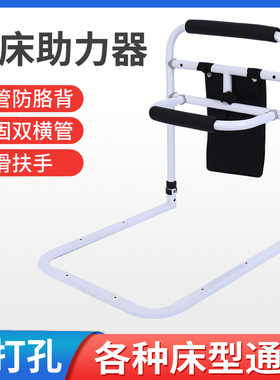 老人床边扶手起身器辅助器安全防摔床护栏挡防掉大床护栏折叠围栏