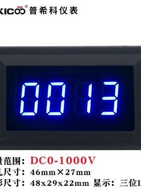 直流DC1000V高压电压表头2000V数显3000V数字直流电压表4位表