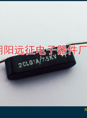 2CLG 1A 15KV高频高压硅堆 整流堆90*25*18MM