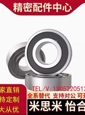 轴承座SBGRA6000 6200 6802 6902 6002 6202 6903 6003 6203ZZ