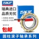 322 334 324 328 进口SKF圆柱滚子轴承RNU321 332 326 330 336ECM
