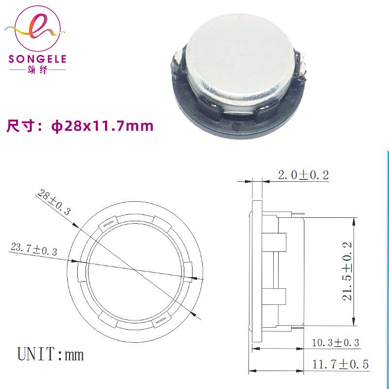 DIY小喇叭28mm 2.8CM 4欧 8R 2W瓦小金刚扬声器泡边全频音响喇叭