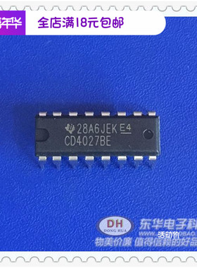 数字芯片CD4027BE HEF4027B DIP16封装 触发器IC配单配套原装进口