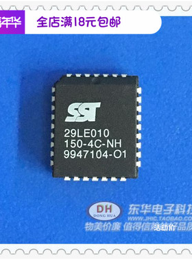 SST29LE010-150-4C-NH PLCC32全新现货1兆位EEPROM芯片IC配单配套