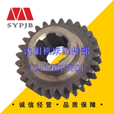 沈阳中捷镗床配件TPX6113平旋盘齿轮26431 Z28 M3机床车床T6113