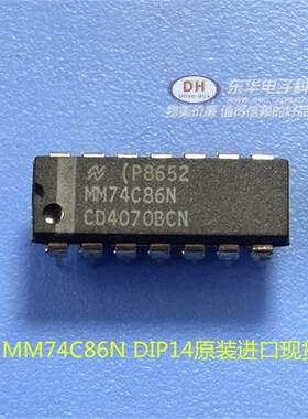 MM74C86N DIP14 全新原装现货实物实拍 热卖MM74C86N低价销售
