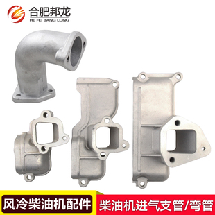 风冷柴油微耕机配件动力进气管170/173F178186FA188192支架连接盘
