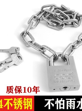 304不锈钢自行车锁链条锁车防剪防盗车锁大门锁链子摩托车锁加粗