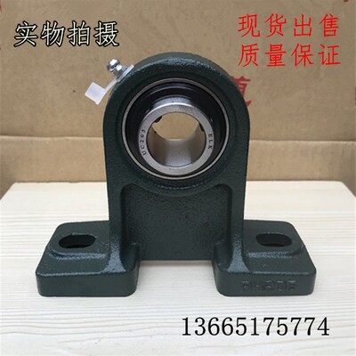 外球面轴承带高中心立式座UCPH202 203 204 205 206 207 208 209