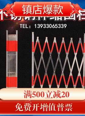 不锈钢伸缩围栏可移动户外警戒隔离安全防护栏施工推拉临时围挡杆