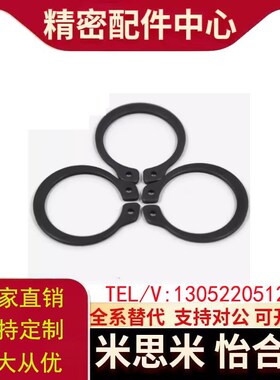 C型扣环轴用 STWN3/4/5/6/7/8/10/11/12/13/14/15/16/17/18/19/20