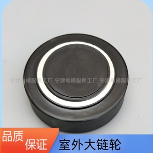 日立扶梯梯级轮室外梯铝芯梯级轮链条轮主轮原厂80X29.27.23X6202