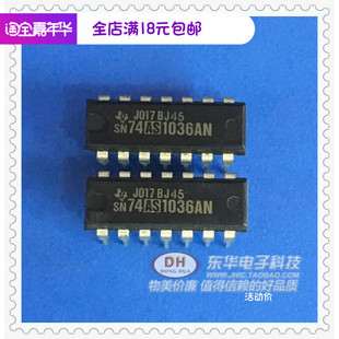DIP14电子元 SN74AS1036 器件配单 74AS1036AN IC芯片SN74AS1036AN