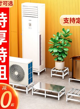 汤桶垫高不锈钢置物架地台支架定做托架定制增高底托花架阳台架子