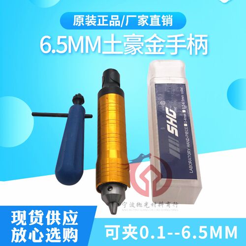 包邮吊磨机手柄软轴电磨电钻台磨4MM6mm手柄夹头软轴木工凿雕刻笔