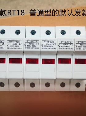 正浩RT18-32X导轨式熔断器1P 2P 3P 4P带灯不含10*38熔芯RO15融芯