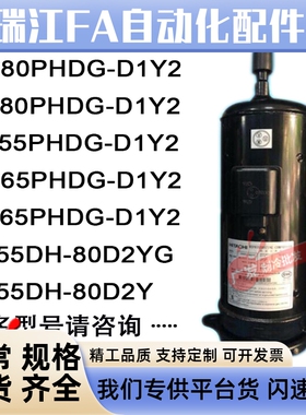 DC80PHDG-D1Y2 DC80PHDG-D1J2 AA55PHDG DA65PHDG E855DH-80D2YG