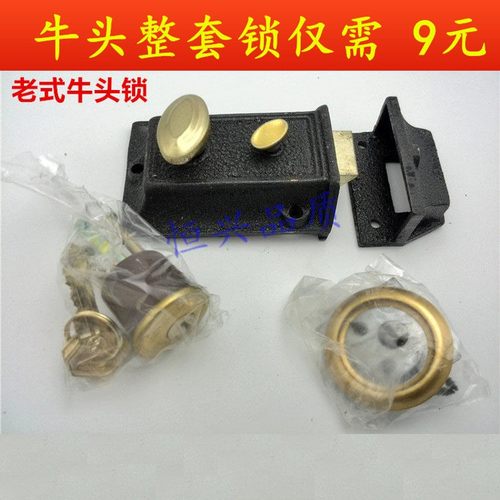 大牛头牌双保险弹子门480房门锁牛头锁老式门锁室内外木门锁暗锁