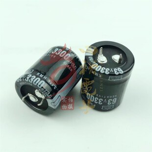 黑金刚电解电容63V3300UF 25X35 105度 日本化工 3300UF63V 25*30