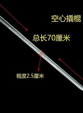 货车撬棍工具车用紧绳器空心高硬度不锈钢封网车载撬棍撬棒撬杠