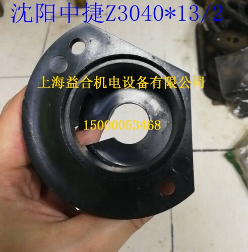 沈阳中捷摇臂钻床Z3040*13/2 主轴箱压盖 24019 正品保障 手柄盖