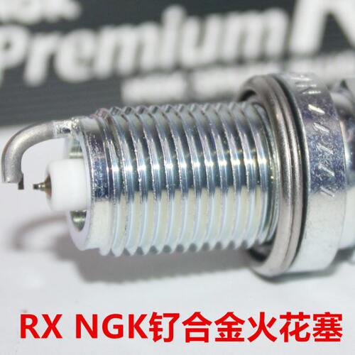 NGK钌合金RX火花塞适用荣威W5 550 750 950 350 1.8T 2.5L 3.2L